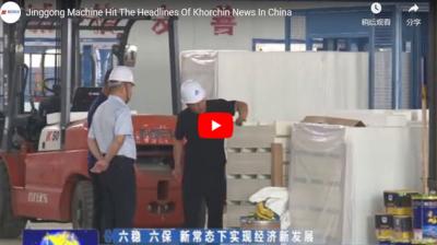 La machine a fait la une des nouvelles de Horqin en Chine.